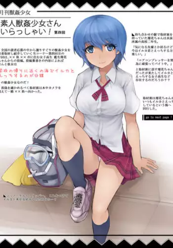 [Abubu] Gakkou no Kaeri ni Chikaku no Umi de Iruka to Ecchi suru no ga Nikka no JK