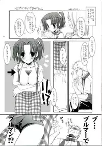 (CR37) [Digital Lover (Yuka Nakajima)] Rough Sketch 24 (Ragnarok Online)