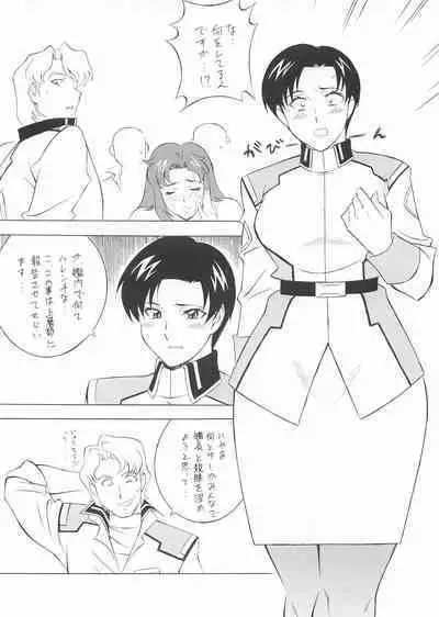 NEXT Climax Magazine 14 Gundam Seed Tokushuu-gou