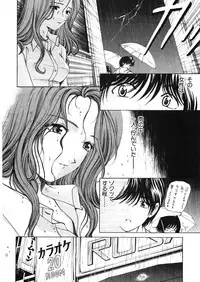 [Kobayashi Takumi] 9 Love Letters