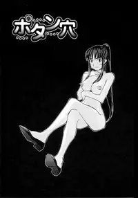 [Ra-Kailum] Meikyuu Gakuen | Chaos Academy [English] [cowsrkool] [Incomplete]