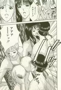 [Nagashima Chosuke] Sakuradoori no Megami - The Venus of SAKURA St. 1