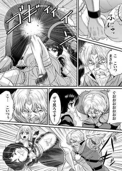 TS-kishi to Josou Maid no Daibouken Ch. 1 "Noroi o Hodoku Houhou"