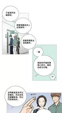 [The Jinshan] Sadistic Beauty | 虐美人 Ch.1-48[Chinese] [17+沒有漢化]