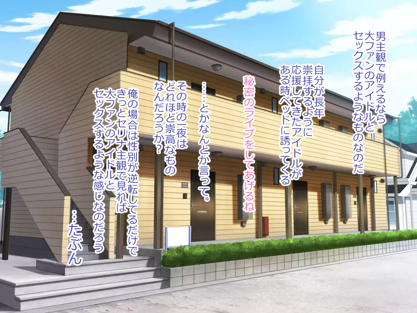 Shoukibo Cult no Kyouso ni Natte Shimai Harem Tsukutte Mita