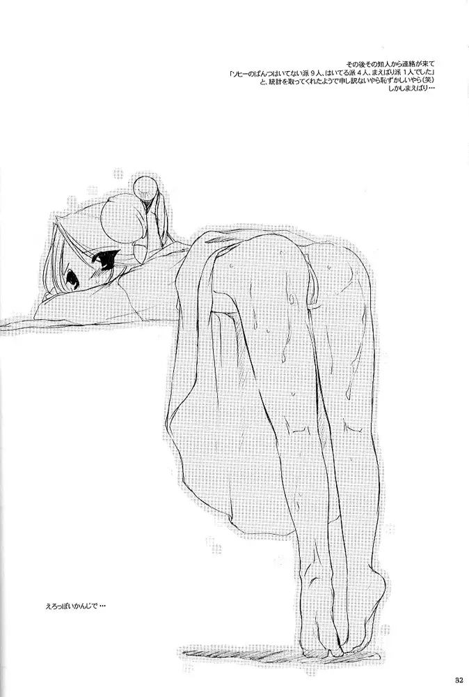 D.L. action 26 X-Rated