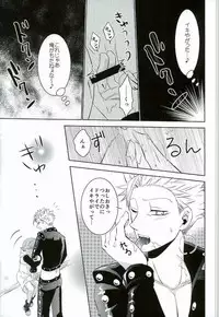 Love Parameter Ch.1-37