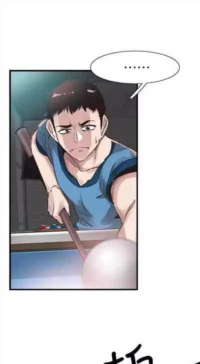 [週日] [90's magazine & Seize] 校園live秀 1-63 官方中文（連載中）