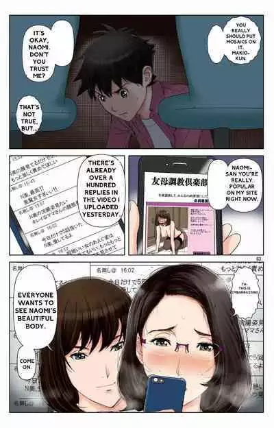 Haha ga Aitsu no Omocha ni Ochiru made ~Naomi 2