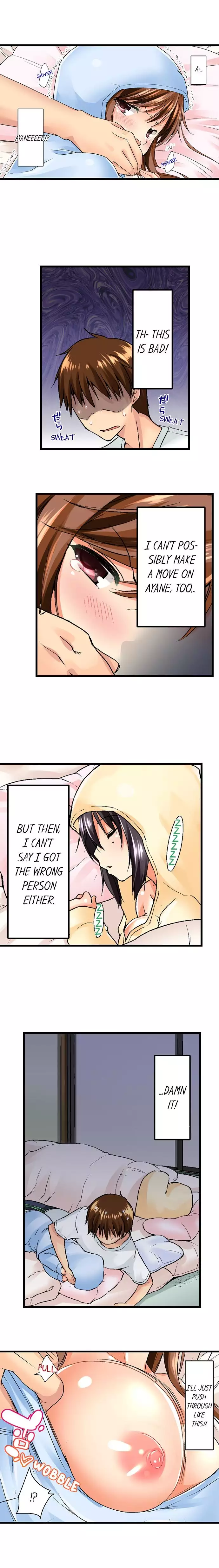 My Brother's Slipped Inside Me in The Bathtub