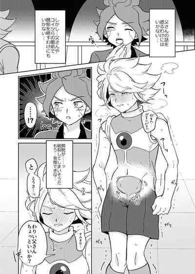 BurnGazel NaguSuzu Tanpen Eromanga 3-bon Tate