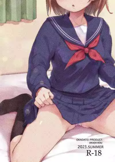 Watashi to Ani no Nichijou 5