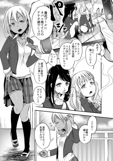 灰皿サンドバッグ