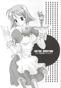 (Mimiket 3) [Arestica (Ariko Youichi)] Snow Leaf (Gunparade March)