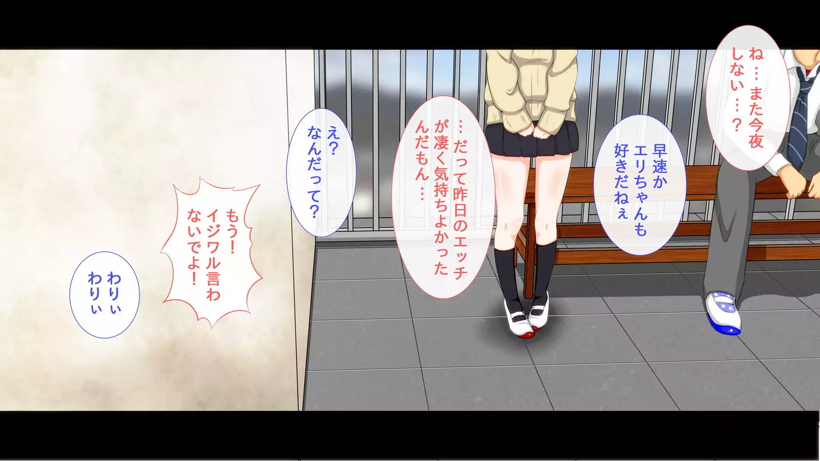 Jikan Teishi Mahou o Tsukatte, Uwaki Kanojo ni Seisai o