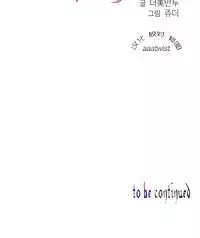 [Juder] 莉莉丝的脐带(Lilith`s Cord) Ch.1-24 [Chinese]