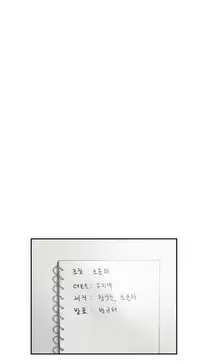 Double Date Ch.1-14 (English) (Ongoing)