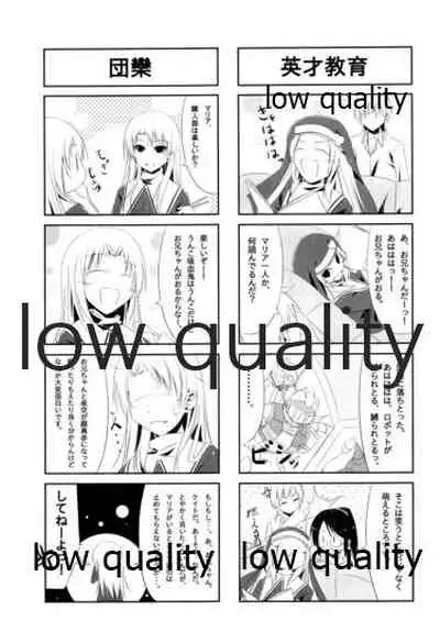 (COMIC1☆7) [新小岩組体操組 (よろず)] 左織はリア充が止まらない (僕は友達が少ない)