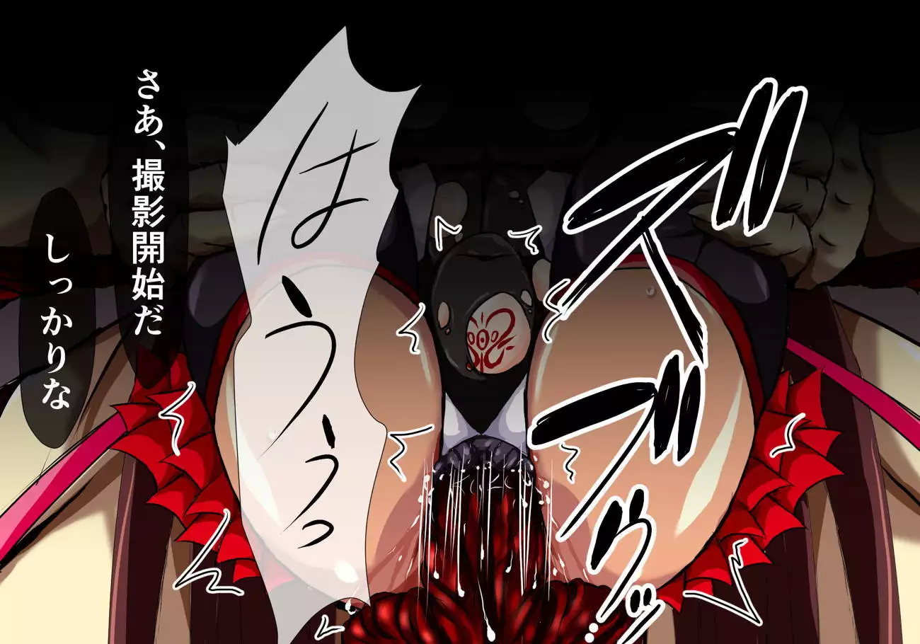 ゆきかぜ淫獄篇１