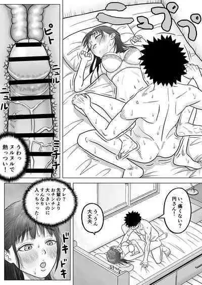 Junai NTR Suki na Ano Ko o Asobinin no Senpai kara Netotteyaru!