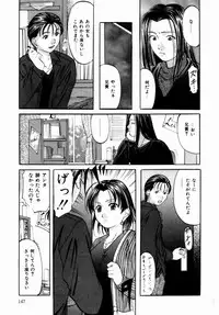 [Onihime] Plastic Knight