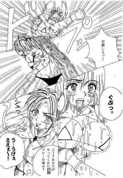 [Yama] Chousen-sha Kettei-sen Lamy VS Serafina