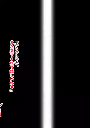 I Finally Reunited With My Mom, and She's a Hooker...