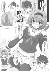 (COMIC1☆13) [Rivajima (Yajima Index)] Anedeshi Bloomer (Ryuuou no Oshigoto!)