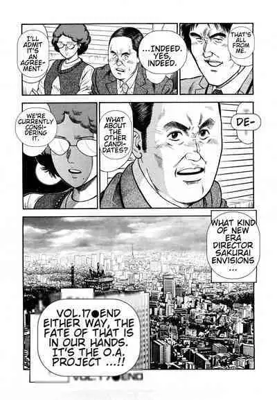 [Hiraoka Ryuichi] Datenshi no Yuuwaku -Office Angel Project- 2 English (MTL)