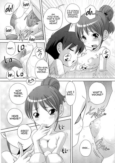 Hajimete no Hatsujouki