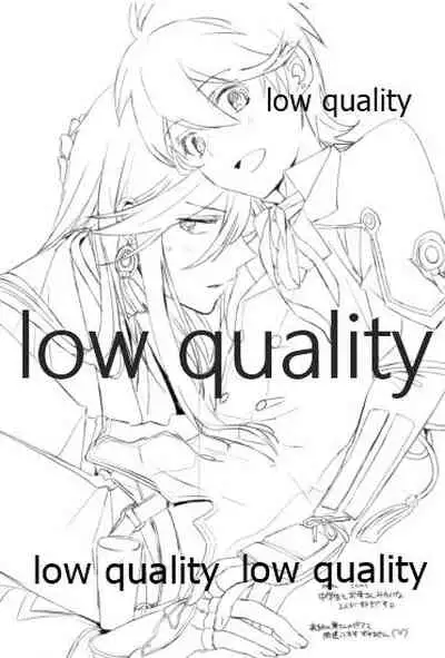 そういう始まりも悪くねぇ