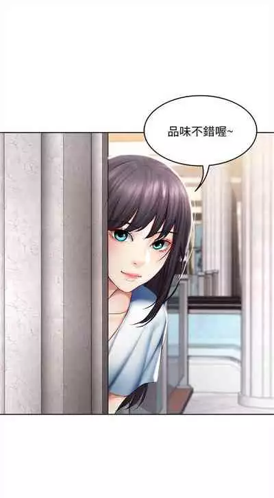 [嫌疑犯H & 金Zetta] 寄宿日記 1-76 官方中文（連載中）