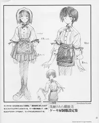 [Leaf] Tenshi no Inai Juunigatsu - December when there is no angel (artbook)