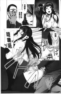 [Turiganesou] Hijitsuzaisei Shoujo - Nonexistent girl [Chinese]