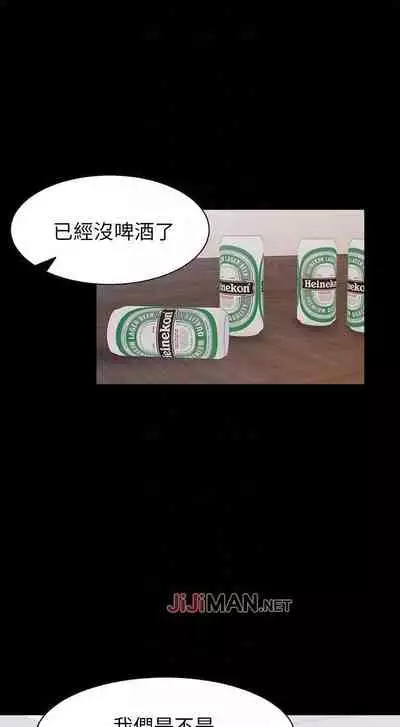 【周五连载】渴望:爱火难耐（作者：Appeal&格子17） 第1~18话