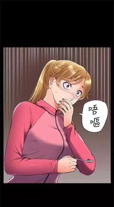 [SSAEM] 難言之隱 1-56 官方中文（完結）