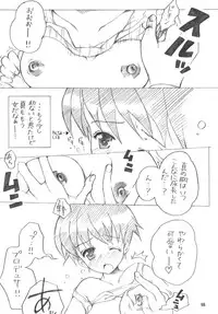 [RPG COMPANY2 (Various)] TOUCH MY HE@RT3 (THE iDOLM@STER) [Digital]