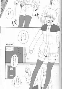 (C75) [Pierre (Garakuta Sochi)] Dream Passport (Naruto)