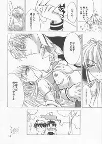 (C64) [RED RIBBON REVENGER (Takatoh Kazuma)] Fire Works (Matantei Loki Ragnarok)