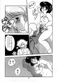 [Oono Tetsuya] Abunai Bijutsubu Desuu