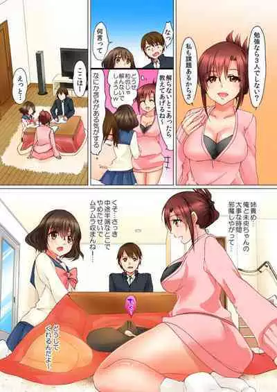 Aneki to no Hajimete wa Kotatsu no Naka 1-3