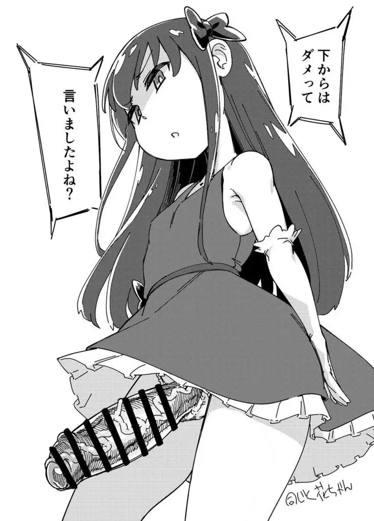 らくがき本#H1520190330