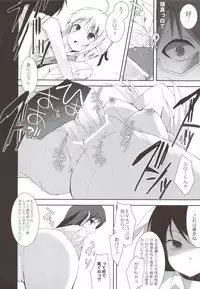 (C80) [Hacca Candy (Ise.)] Tayu Chichi! (Mayo Chiki!)