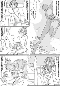 [Akimbo] マナ大暴走