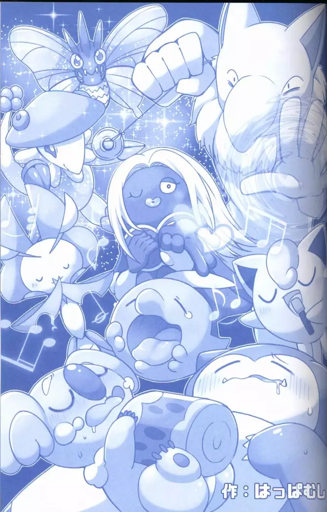 Joutai Ijou CASE:2 Nemuri | 状态异常 CASE:2 睡眠