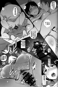 (C93) [Arakureta Monotachi (Arakure)] Hitozuma Kyoushi NTR Shuugakuryokou [Chinese] [含着个人汉化] [Digital]