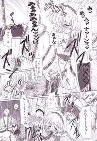 (C74) [Reverse Noise (Yamu)] Lunatic Library (Touhou Project)