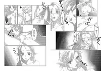 [白亜 卯蘭] StarAquamarine (The Legend of Zelda: Breath of the Wild) [Digital]