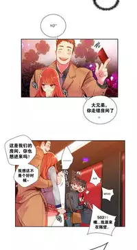 [Juder] 莉莉丝的脐带(Lilith`s Cord) Ch.1-27 [Chinese]