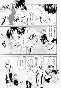 (Shotaket 11) [Rorororomo (Various)] Shounen Iro Zukan ~Shoujosou~